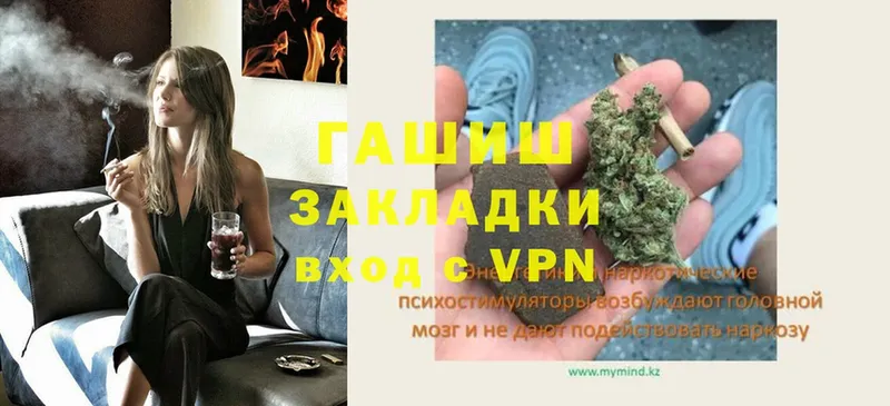 наркошоп  Апрелевка  Гашиш hashish 