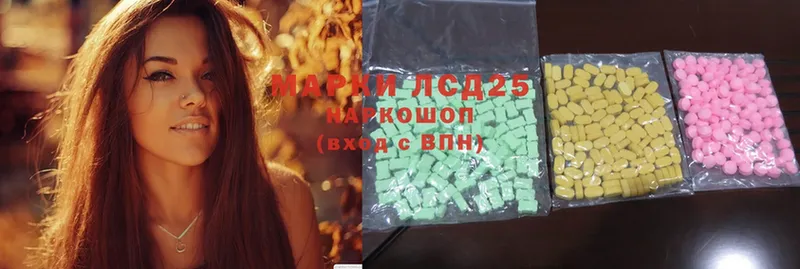 ЛСД экстази ecstasy  гидра   Апрелевка 